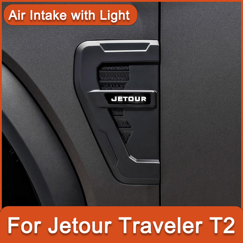 Travel Accessories Online Store - مدخل هواء مع ضوء لـ Jetour
