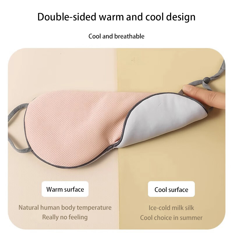 قناع نوم للعين على الطراز الكو - مراجعة Travel Accessories Eye Mask وسعره