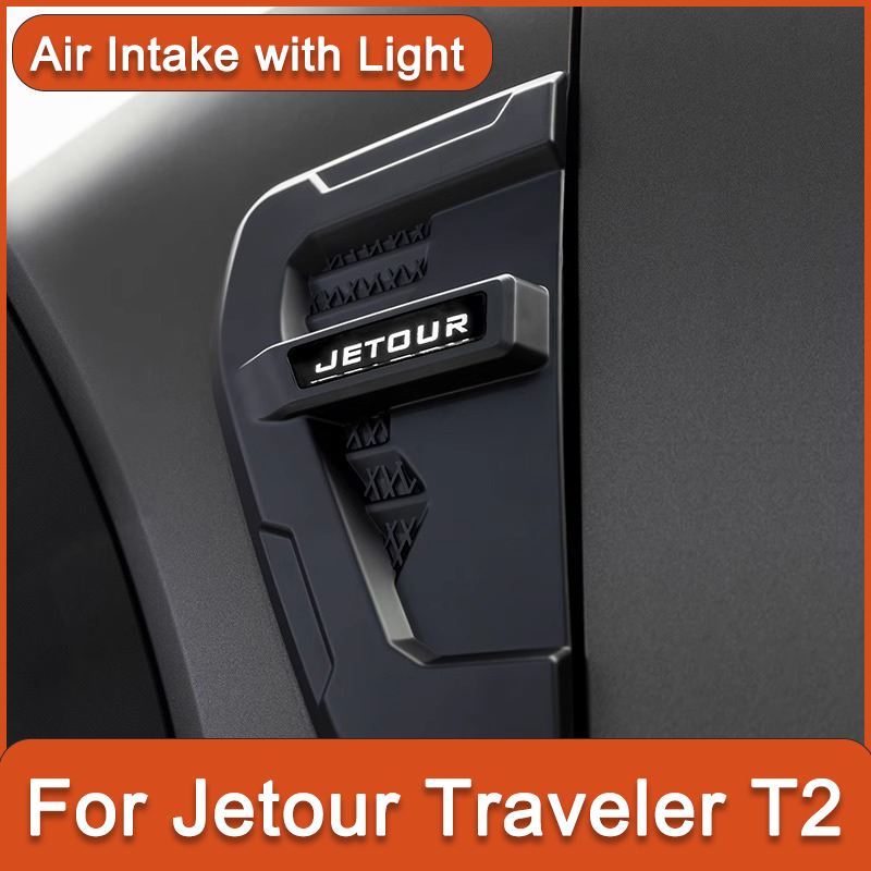مدخل هواء مع ضوء لـ Jetour Tra - مراجعة Travel Accessories Online Store وسعره