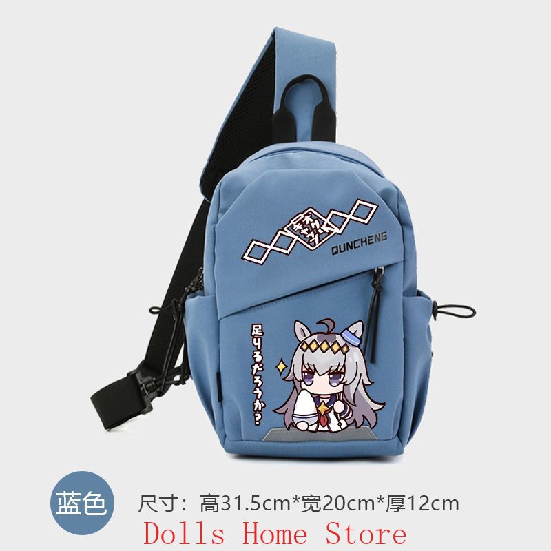 حقيبة كروس بودي كوسبلاي أنيمي  - مراجعة Travel Accessories For Women وسعره